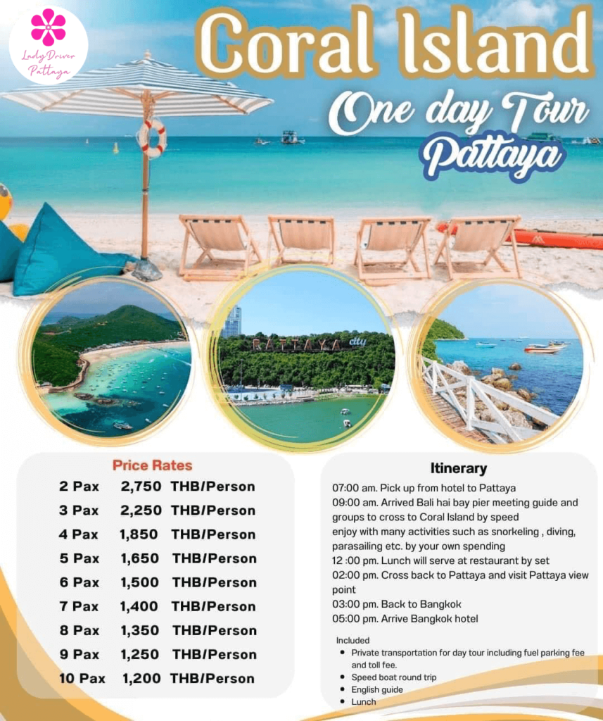 coral-island-one-day-tour